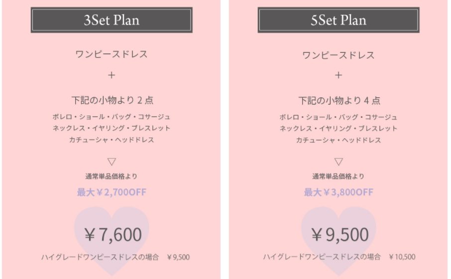 二次会 二次会ドレス タキシード パーティードレス 演奏会ドレス ビジュー 神戸ウエディング ウエディング小物 ウエディングアクセサリー ウエディングヘアカチューシャ ヘッドドレス ヘッドアクセサリー アクササリー ブライダル 結婚式小物 ウエディングヘッドアクセサリー ヘッド ゲストドレス レンタルドレス 格安ドレス ウエディングドレス 花嫁ドレス 人気ドレス トアロード ドレスショップ シュシュ バイカラードレス ビジューベルト サッシュリボン サッシュベルト 妊婦さん マタニティウエディング マタニティフォト 前撮り 後撮り ウエディングフォト 成人式ドレス 謝恩会ドレス ゲストドレス お呼ばれ 長袖ウエディングドレス アンクル丈 ミモレドレス ミモレ アンクルドレス 新作ドレス 肩付きドレス 同窓会ドレス 成人式ドレス 謝恩会ドレス 人気ドレス 格安ドレス レンタルドレス 親族ドレス 新郎新婦母ドレス ミモレ丈ドレス ミディアム丈ドレス